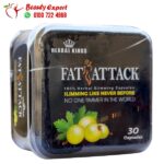 كبسولات فات اتاك الاسود هيربال كينج 30 ك صفيح fat attack herbal king