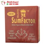 سليم فاكتور الأصلي أحدث اصدار slimfactor