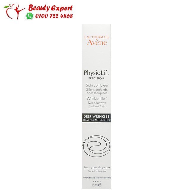 سيروم avene لعلاج خطوط الوجه