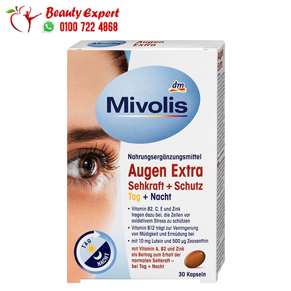 Mivolis eyes vitamin capsules