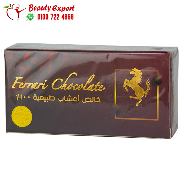 Ferrari chocolate for women