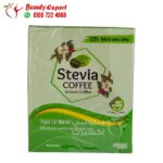 اعشاب ستيفيا القهوة الخضراء stevia green coffee 20 باكيت