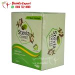 اعشاب ستيفيا القهوة الخضراء stevia green coffee 20 باكيت