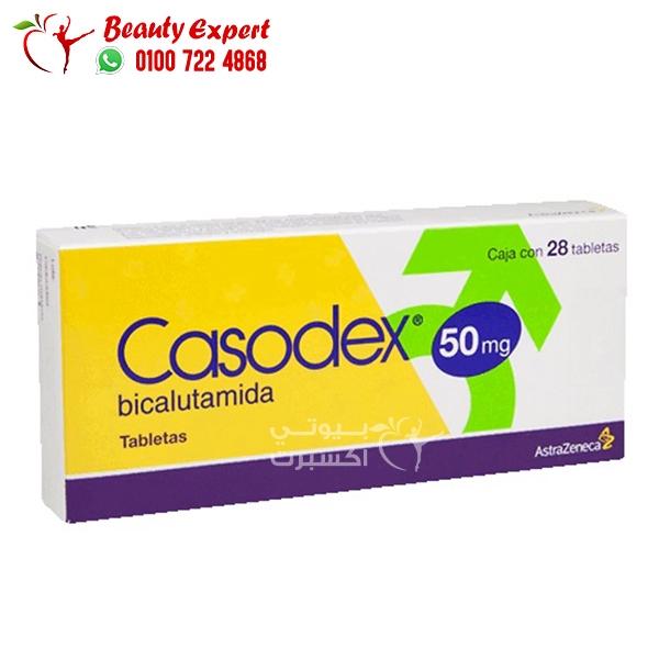 دواء كازودكس casodex