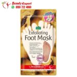 ماسك القدم الكوري foot mask