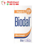 حبوب بيودال biodal 50000