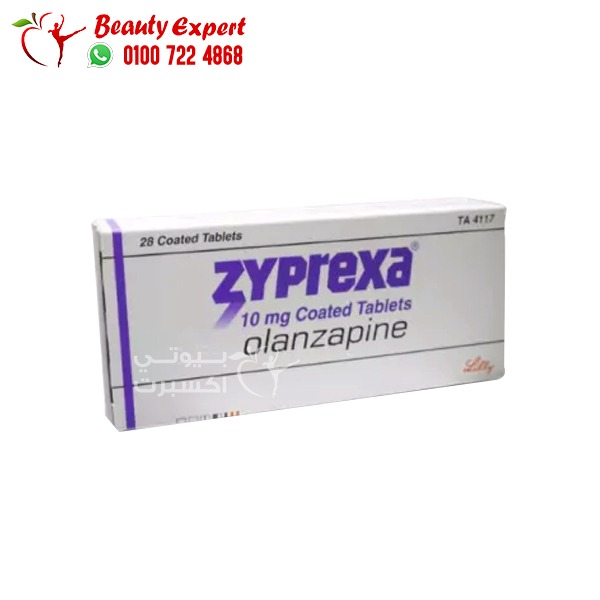 دواء زيبركسا zyprexa