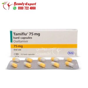 دواء تاميفلو Tamiflu 75 mg
