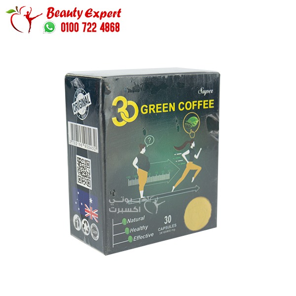 super green coffee capsules