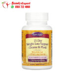 cleanse & flush weight loss