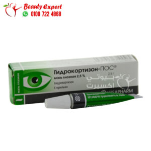 Hydrocortisone eye ointment 2.5% imp for eye infection treatment