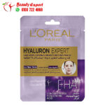 l'oreal hyaluronic acid mask