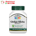 ginkgo biloba vitamins