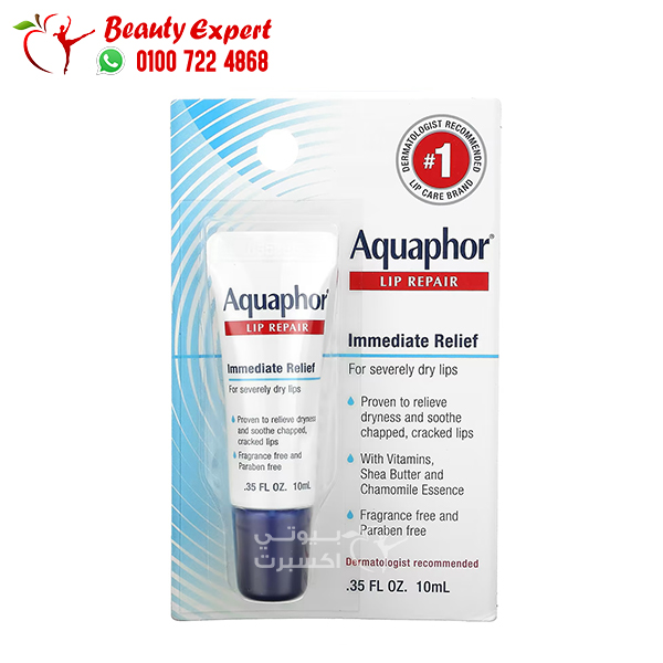 Aquaphor lip repair relieves dryness