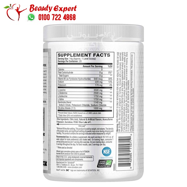 Xtend BCAA dietary supplement