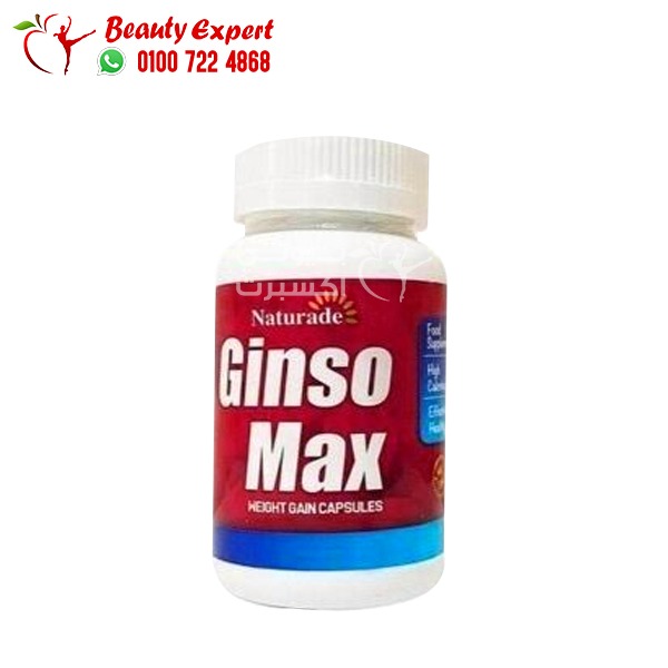 ginso max capsule