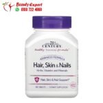 21st Century Advanced Formula Hair Skin & Nails 50 Tablets