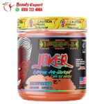 JOKER Best High Stim Pre Workout with Test Booster for Men 30 servings bloody orange 300g