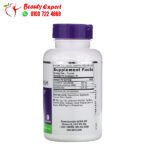 Natrol glucosamine hyaluronic acid and MSM ingredients