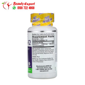 Natrol vitamin b12 5000 mcg ingredients