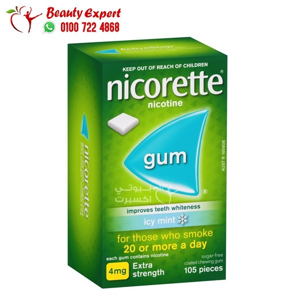 Nicorette gum 4mg to quit smoking with icemint flavor