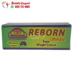 Reborn ultimate super weight control