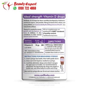 wellbaby vit d drops 10 ml