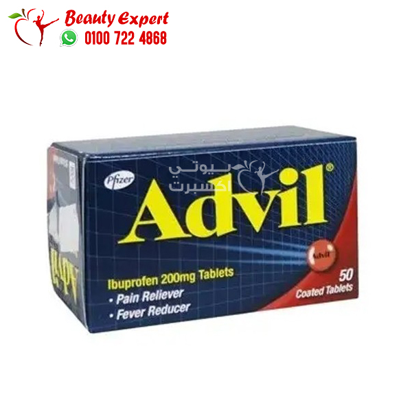 Advil ibuprofen 200mg for pain reliever and fever reducer