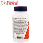 طريقة استخدام دواء dmg 125mg