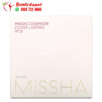 Missha, Magic Cushion Cover Lasting, No. 21 Light Beige, 0.52 oz (15 g)