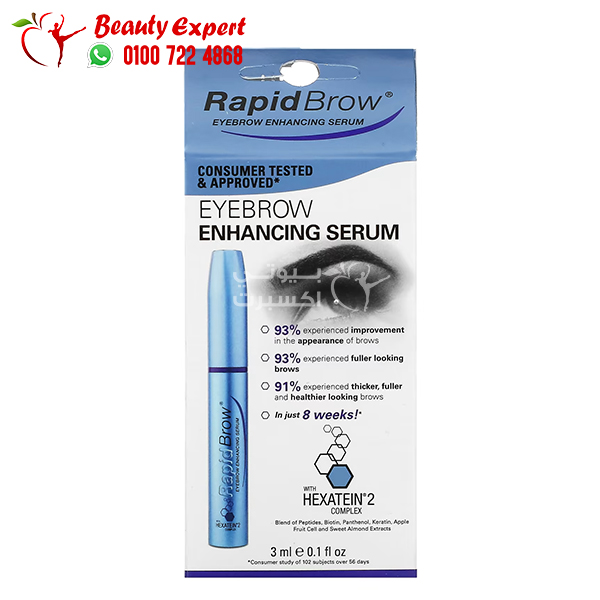 Rapidlash eyebrow enhancing serum