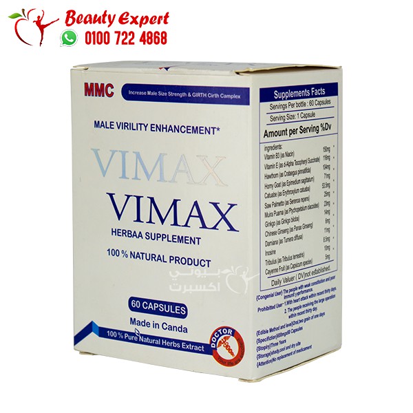 Vimax capsules to promote sexual health