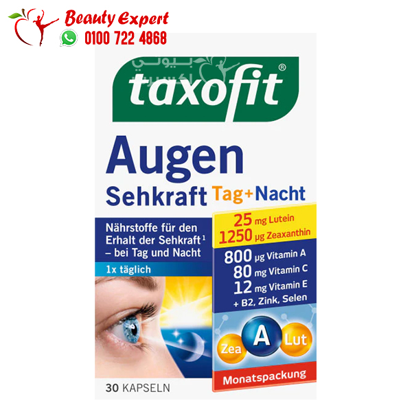 Taxofit eye support vitamins capsules for eye health