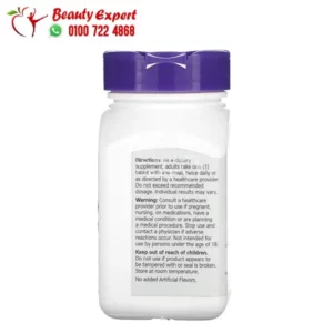 21st Century Hair Skin and Nails Advanced Formula 50 Tablets