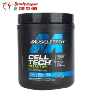 MuscleTech cell tech creactor creatine hcl powder 750mg 120 servings blue rasperry blast