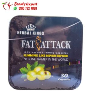 كبسولات fat attack الاسود للتخسيس وحرق الدهون