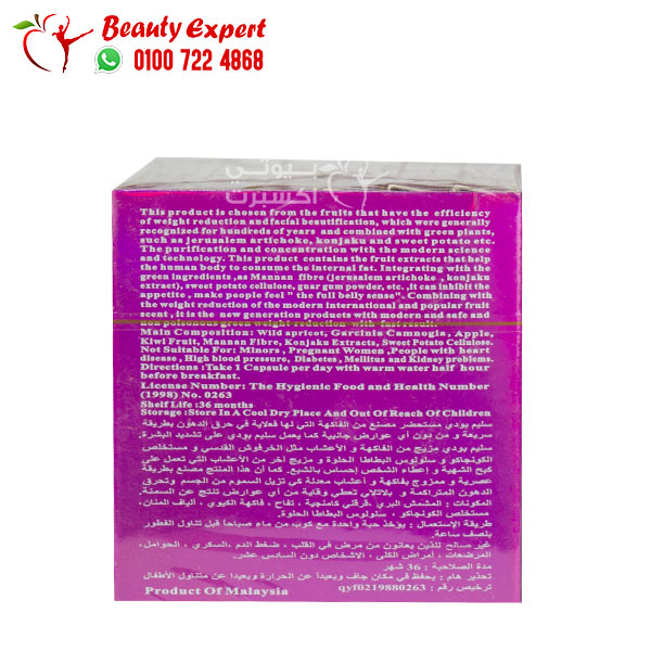 Slim body capsules majestic for weight loss