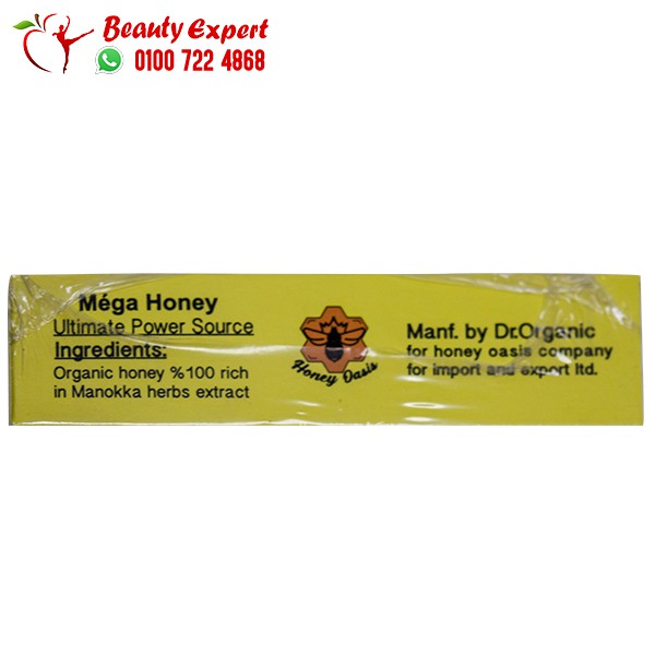 Mega Honey with Manuka Erectile Dysfunction Treatment