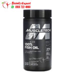 Muscletech platinum omega fish oil to support heart and cardiovascular system