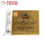 Royal honey