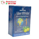 نقط slim world افضل نقط حرق الدهون