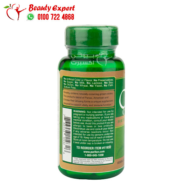 Ginseng complex capsules for better body perfomance