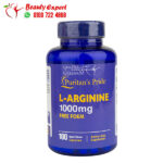 UAE L arginine supplement