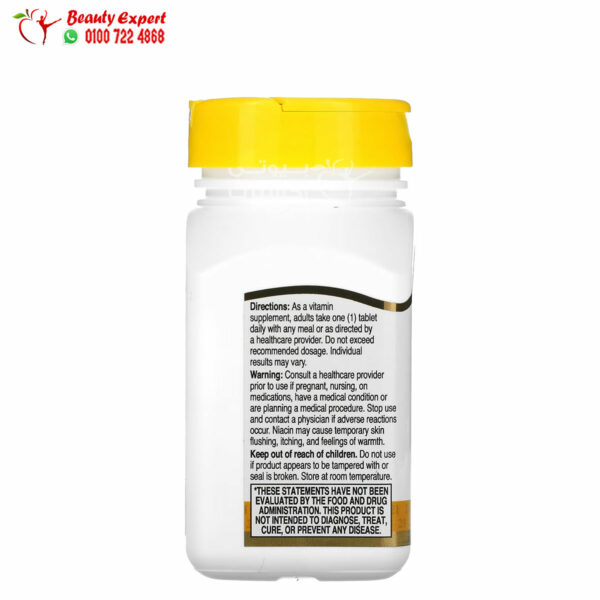 21st Century Niacin 500 mg tablet for energy and circulatory support