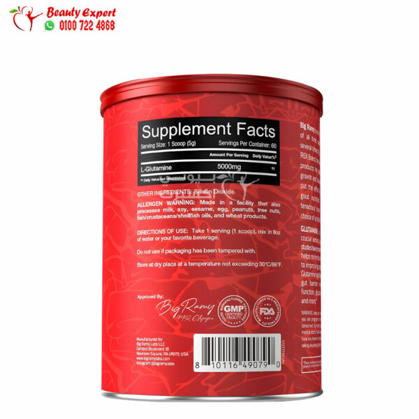 Red Rex l glutamine powder ingredients