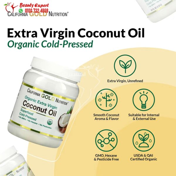 cold pressed organic extra virgin coconut oil