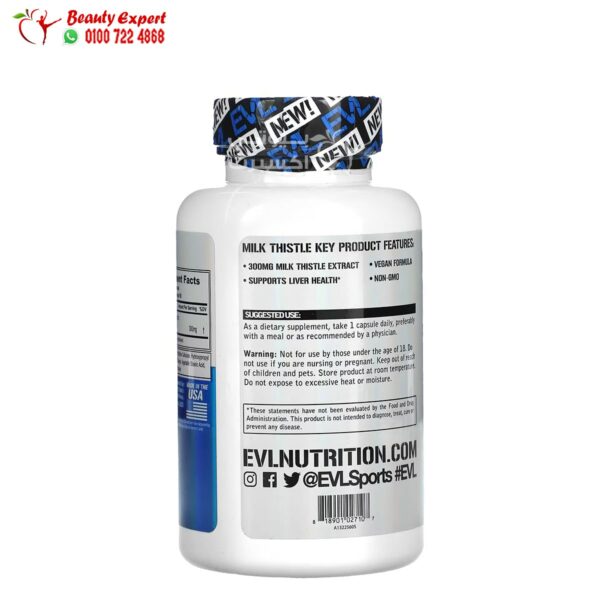 EVLution nutrition milk thistle tablets support liver health