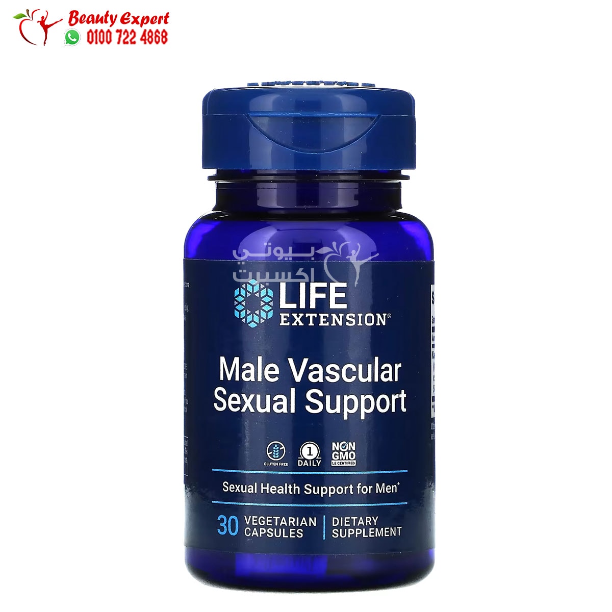 Life Extension Male Vascular Support Sexual Life | Beauty Expert Egypt