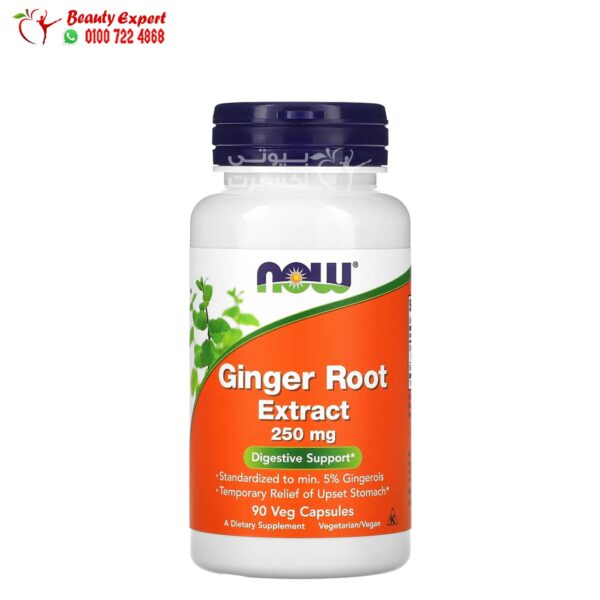 Now ginger root extract capsules promote GI comfort