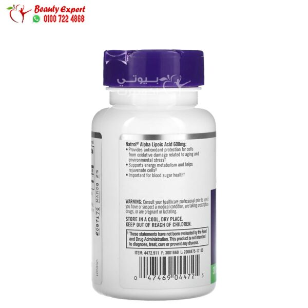 Natrol Alpha Lipoic Acid 600 mg capsules